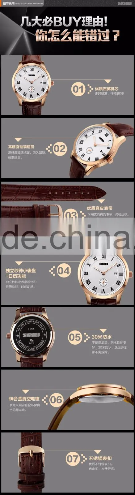 SKMEI Classic Quartz Analogue Watch