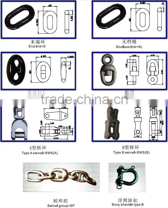 Anchor chain link D link shackle