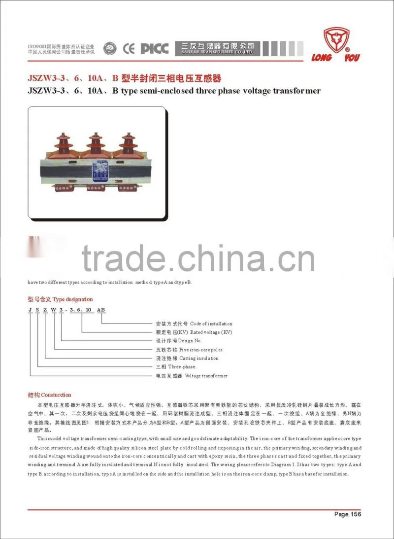 JSZW3-6,10 three phase Voltage Transformer