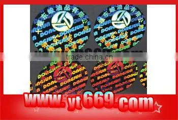 Self adhesive anti-counterfeiting paper for accessories
