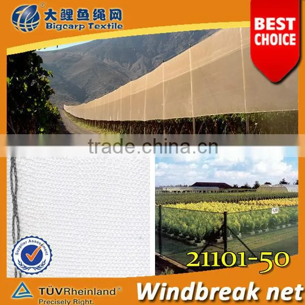 HDPE High Tensile Windbreak Shade Netting For Harbor and Building
