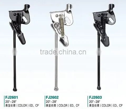 FJ2601 20-28inch bike bicycle steel kick stand bar CP ED
