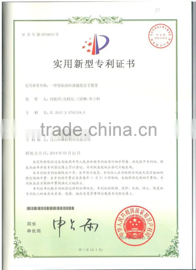 Silicone defoamer coating, chemical industry