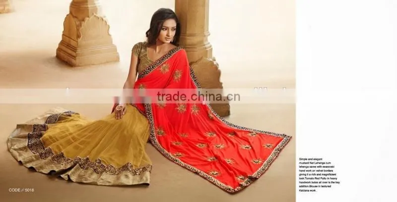 On Net Lehenga Saree Multi Color Georgette