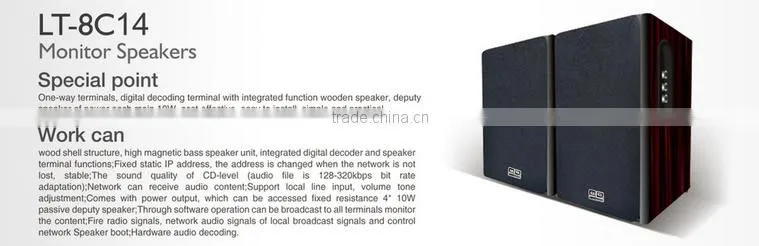 IP Wireless Controller Village Radio Terminal PA Speaker System