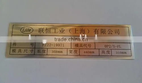 machine metal label
