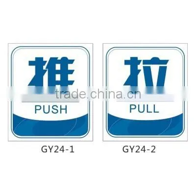 door pull and push sticker
