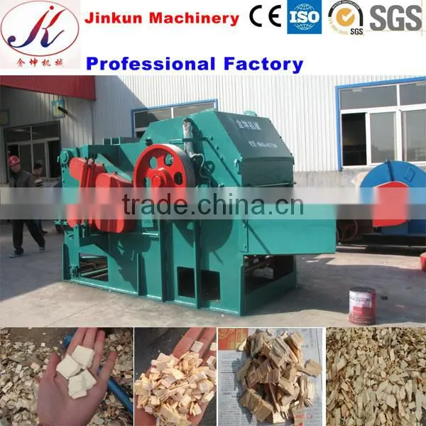 wood chipper/ wood chipper shredder/ wood chipper machine JK216
