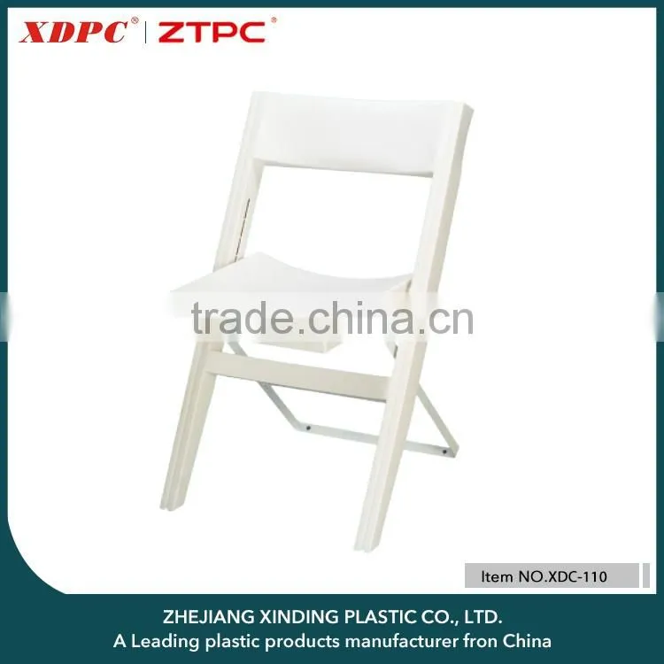 leisure chair