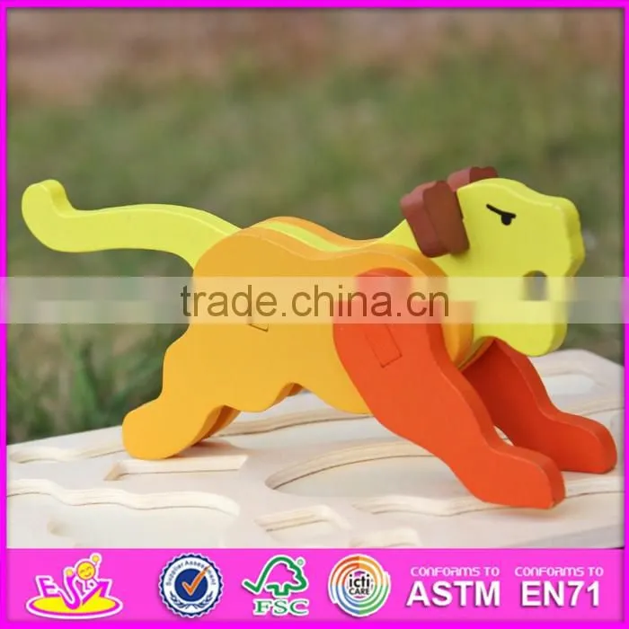 2017 New product funny 3d lion wooden animal puzzles for kids W14G042
