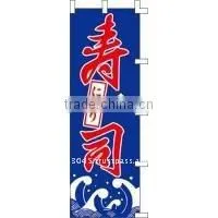 Japanese Sushi Set Mold Make Sushi Restaurant in Japanese