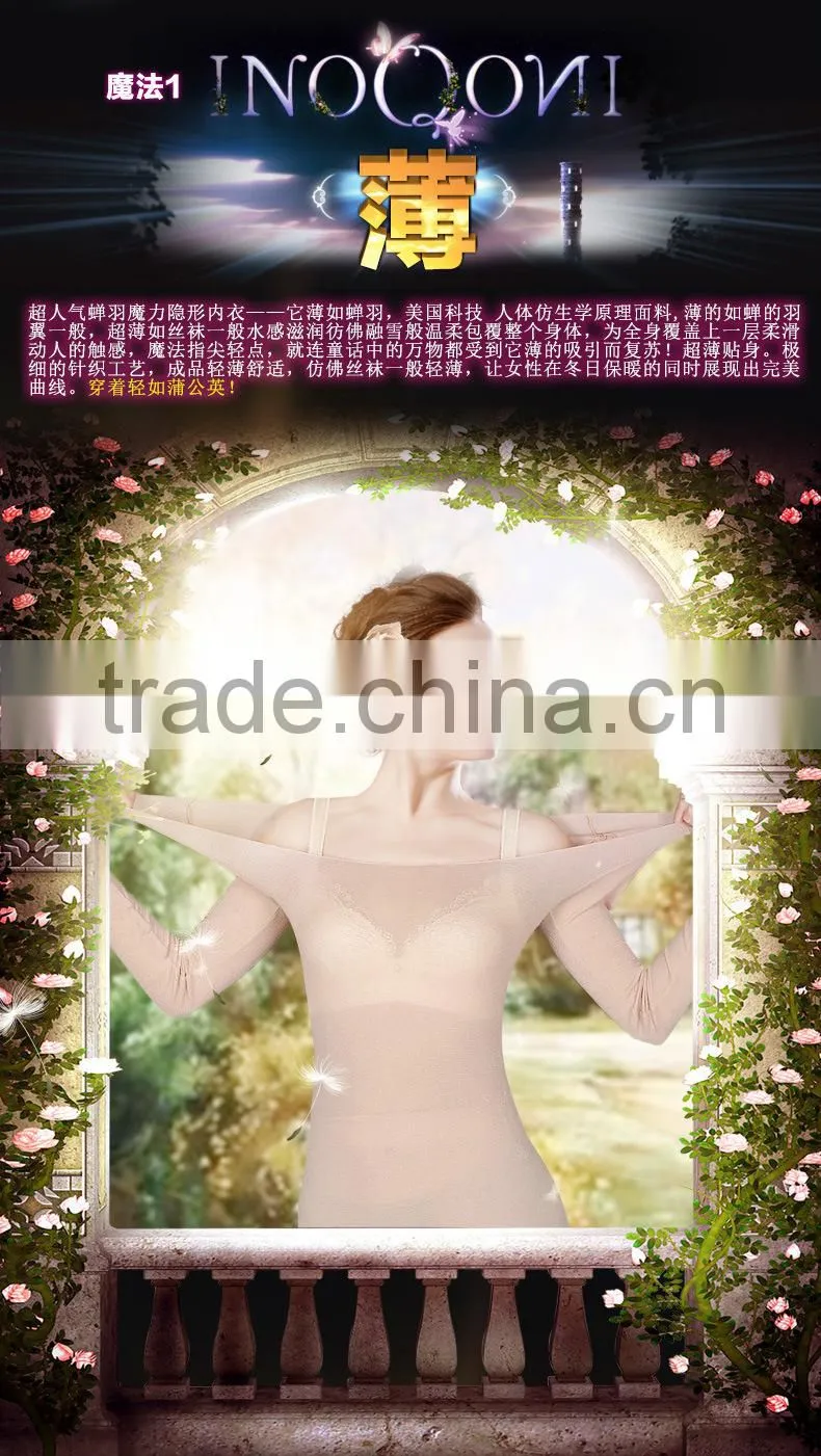 Suntex Hot Sexi Photo Sexy Undergarments for Ladies Body Shaping