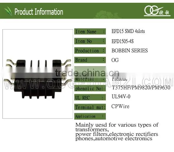 EFD15 smd bobbin with 4 slot