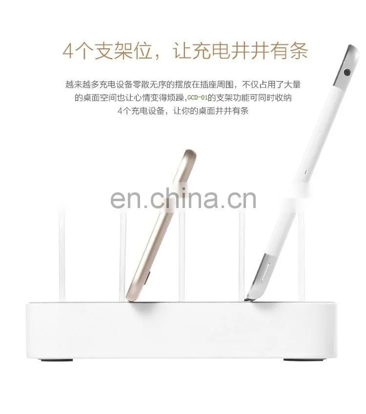 4 USB charging station for iPhone iPad high speed charger