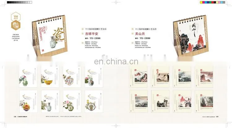 Gifts sheep shaped delicate Desk calendar for 2015