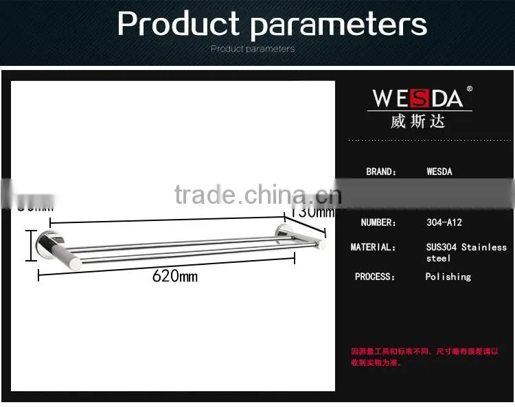 Wesda Bathroom Ware bathroom copper double towel bars 304-A12