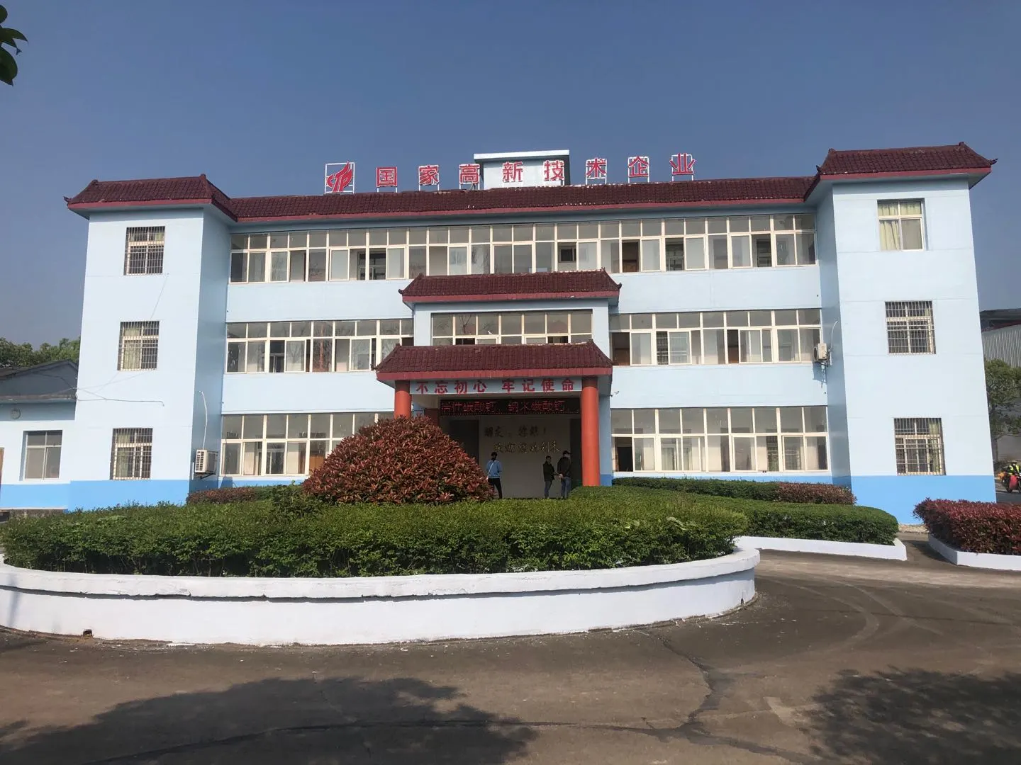 Jiangxi Bairui Calcium Carbonate Co.,ltd company overview - view 1
