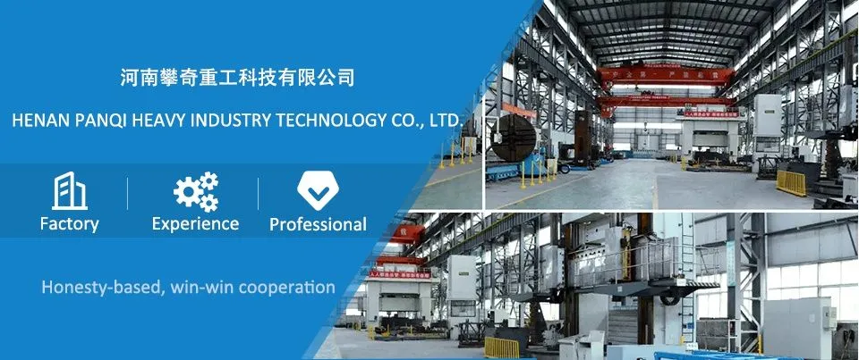 公司介绍