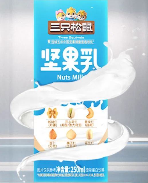 Professional Complete Oats Milk Production Line Tigernuts Milk Almond Nut Nuts Milk Making Machine on Sale