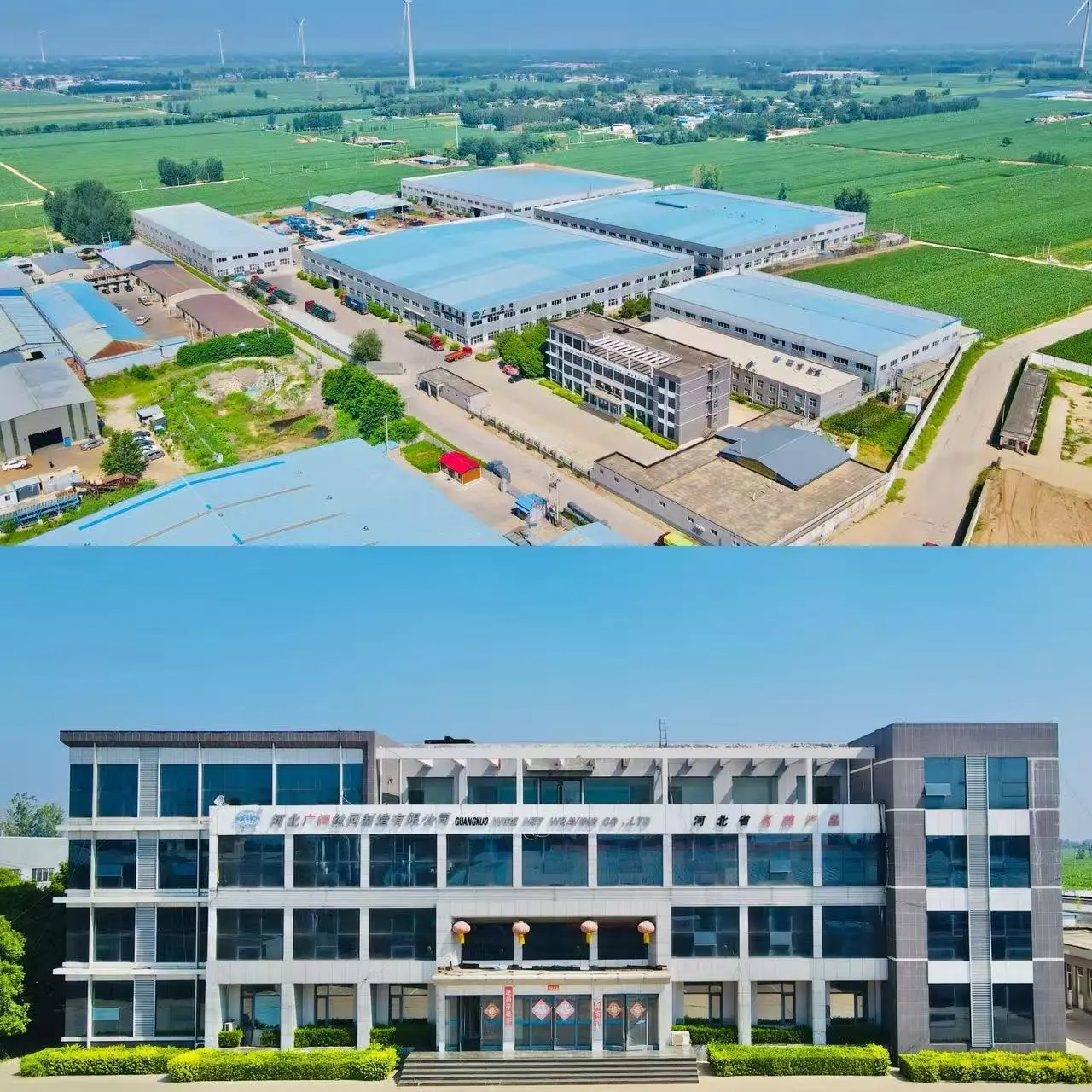 Hebei Conquer Hardware Wire Mesh Co., Ltd. company overview - view 1