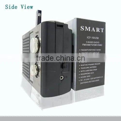 Rechargeable Usb/sd Radio HD-10USB