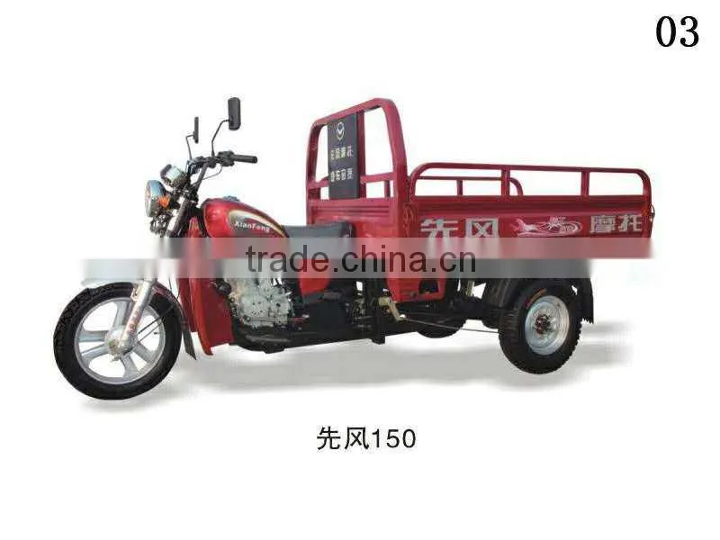 150cc 200cc 3 wheel motorcycle/ petrol tricycle cargo/ passenger