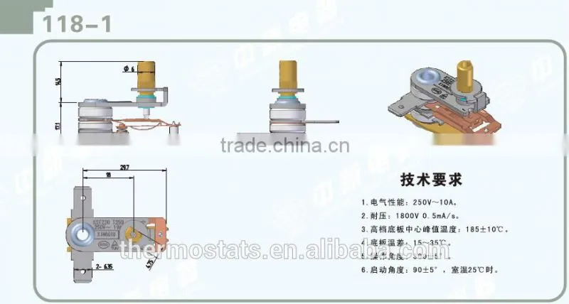 Adjustable bimetallic steam iron Thermostat