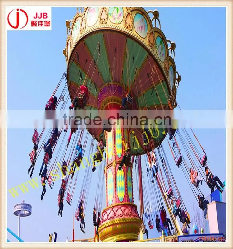 Hot Seling Swing Flying Chair for Kids and Adults Amusement Park Rides for Sale