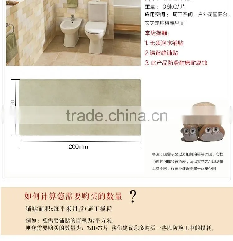 Hot sale 100*200mm glazed porcelain subway tile rustic kitchen floor tile