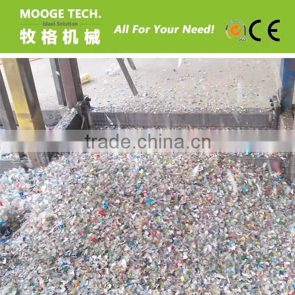 2014 new Plastic PET Bottle Shredder