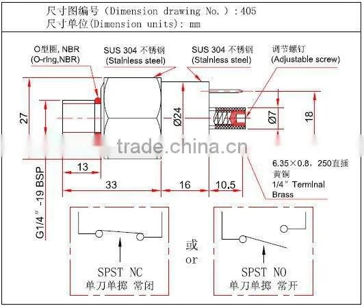 12V air vacuum pressure switch