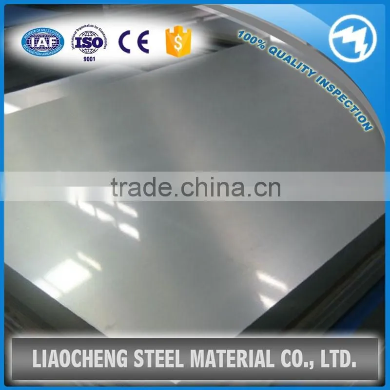 mild steel plate price,mild steel plate