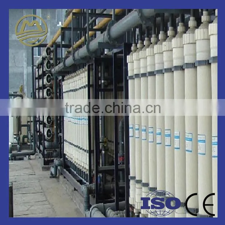 12000LPH Industrial UF Ultrafiltration Water Ultrafiltration Machine