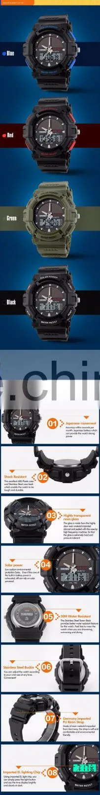 SKMEI Fashion Analogue Digital Solar Watch