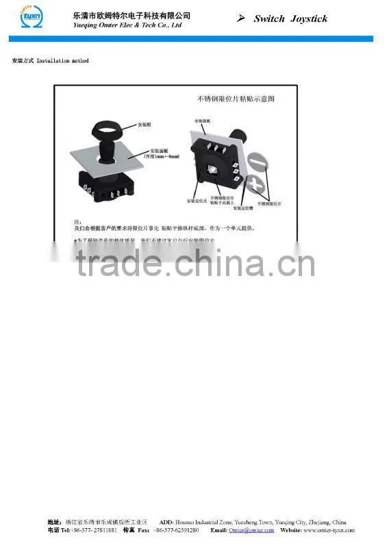 cv4a industrial switch joystick/handle joystick
