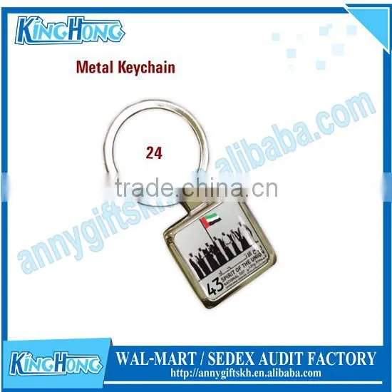 Factory direct sale zinc alloy custom star shape metal Keychain