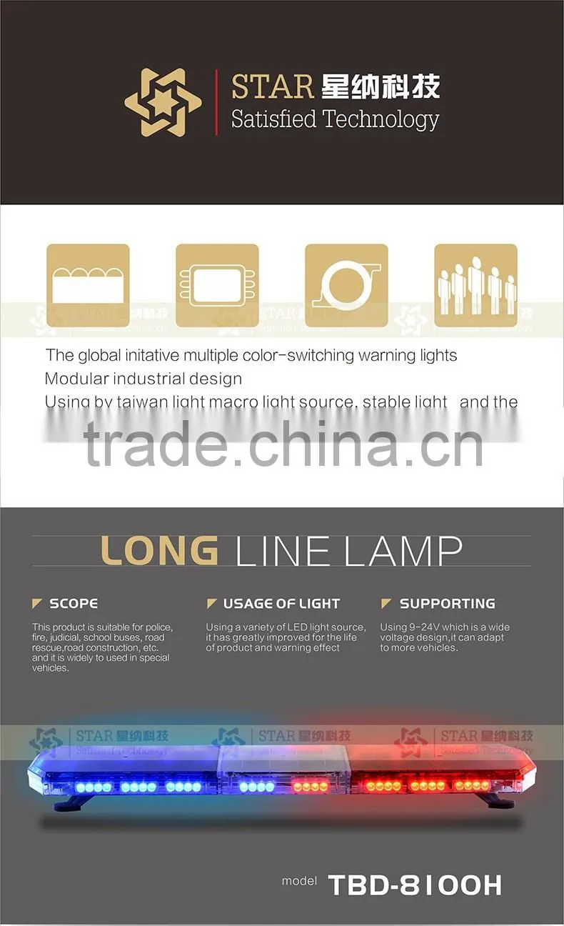 emergency police led flashing lightbar