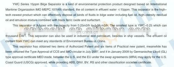 YWC 15ppm Ship Bilge Oil Water Separator