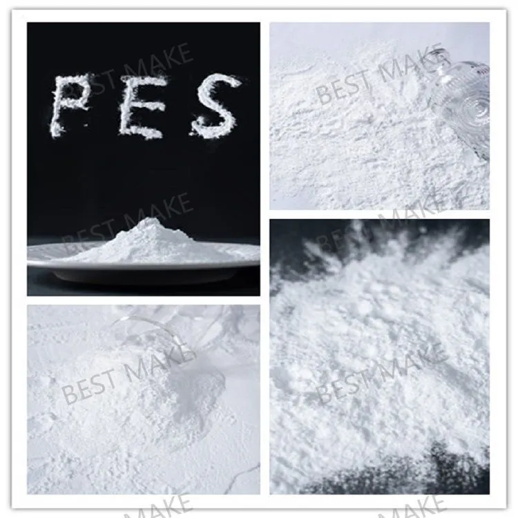 新 PES微粉 14