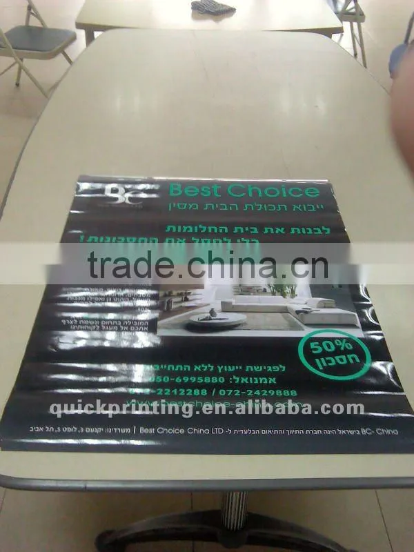 Custom Poster Printing with Hot Stamping