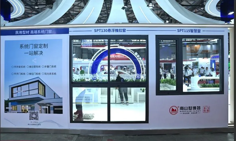 展会log.jpg