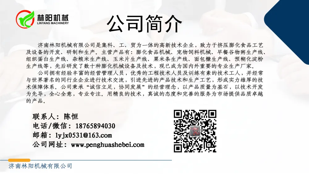 详情页_22