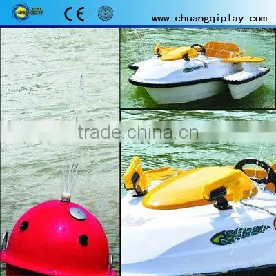 Laser shooting boat bumper car battery boat