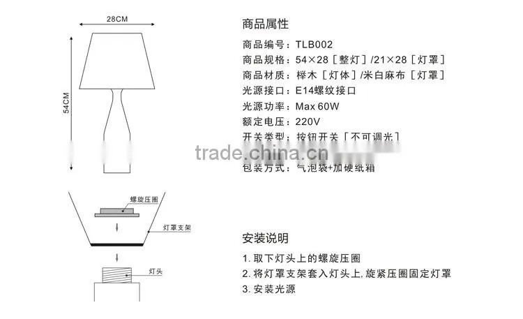 LED Wood table Light JK-879-15 LED Wood table lamp E14 Bulbs New design Modern Bedroom Hot sale Nature Wood Table Lamp