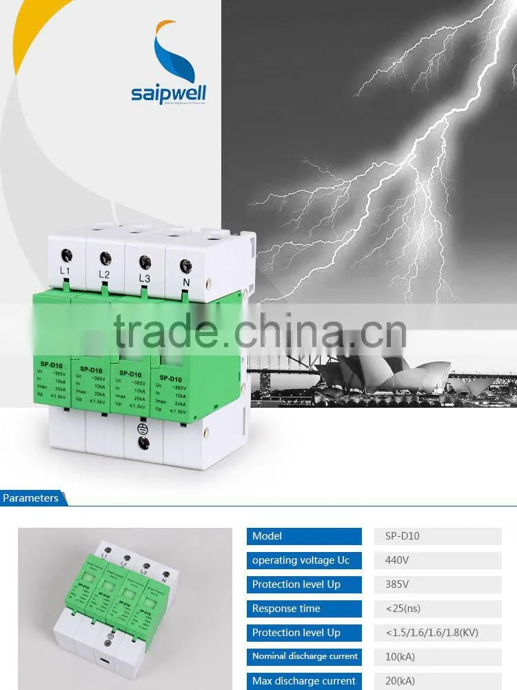 Saipwell Single Phase Class B 220V surge protection device (SPD)