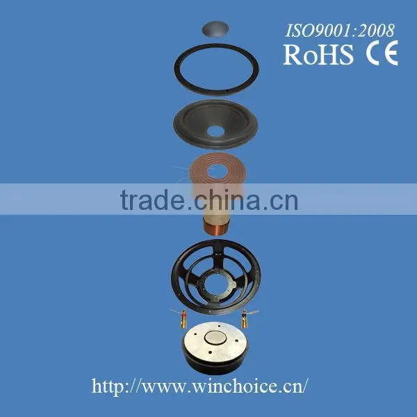 Speaker grill - speaker parts