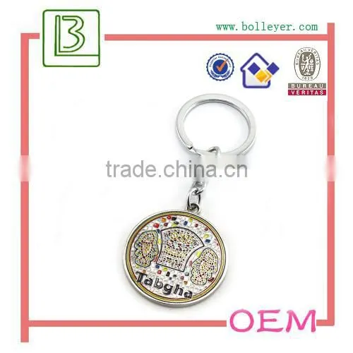 Personalised Key Ring Gift Birthday Valentines