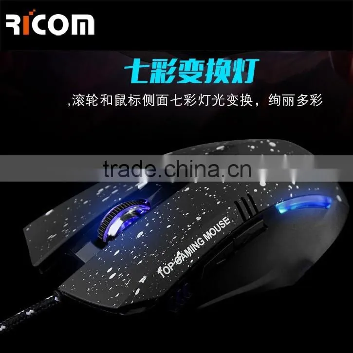 Ricom the most popular wired mouse,best cool design gaming mouse,new model gaming mouse--GM09--Shenzhen Ricom