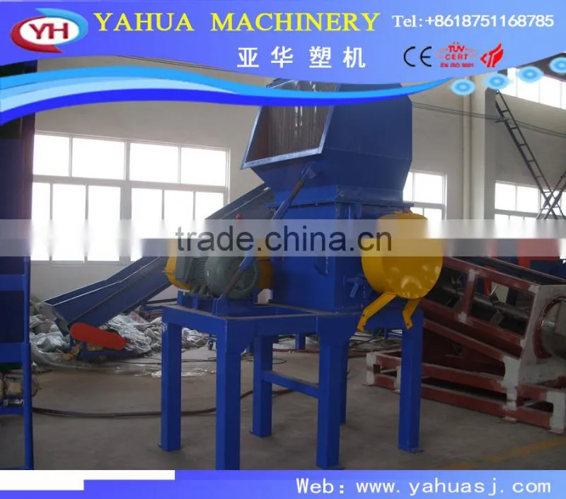 Powerful Plastic Crusher /Best Waste Plastic Crusher /plastic crusher machine for sale