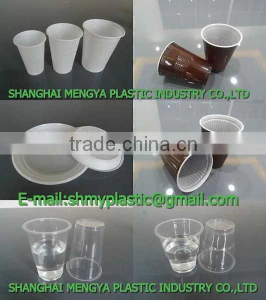 PP Clear Disposable Cup 10OZ For Beverage